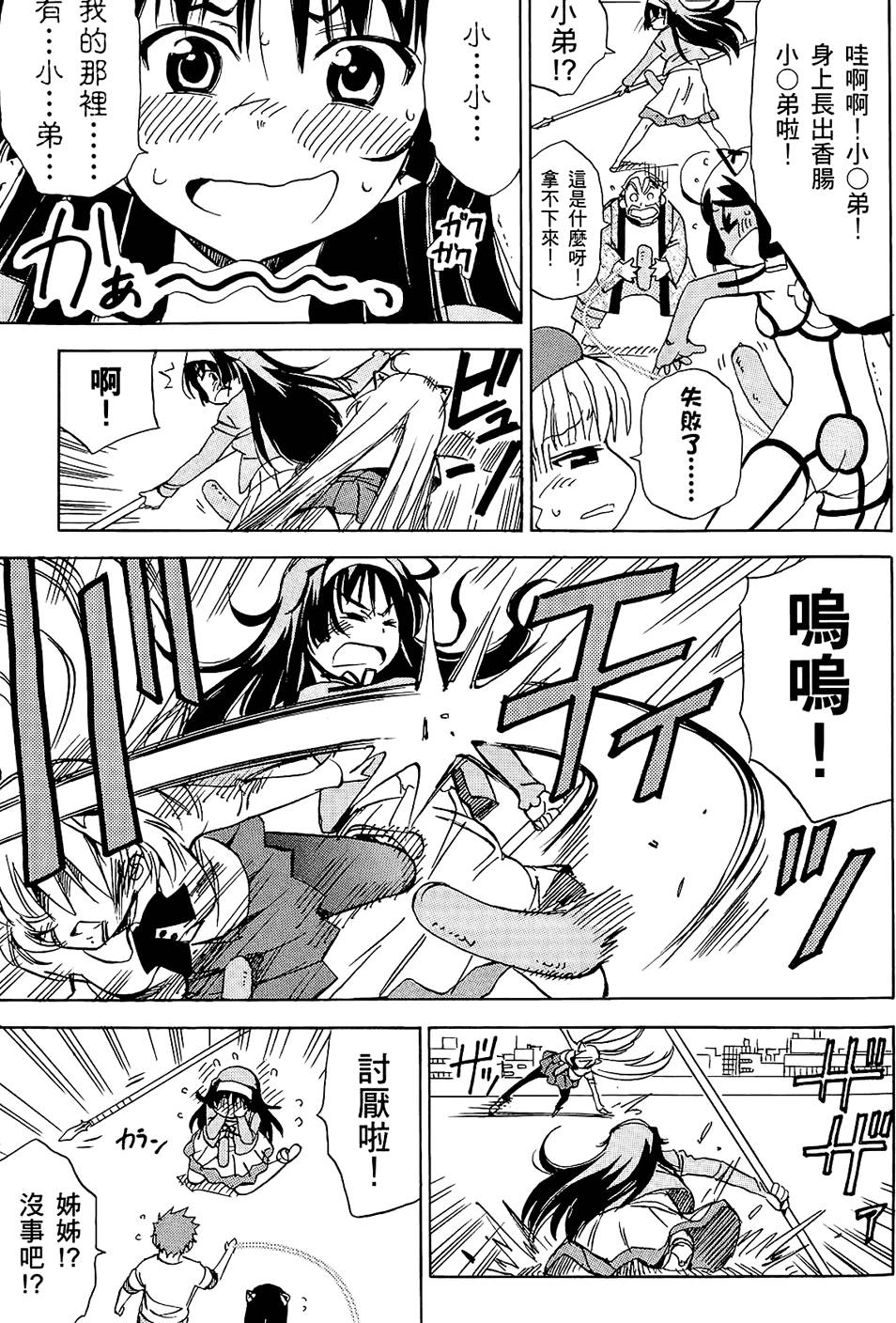第138页
