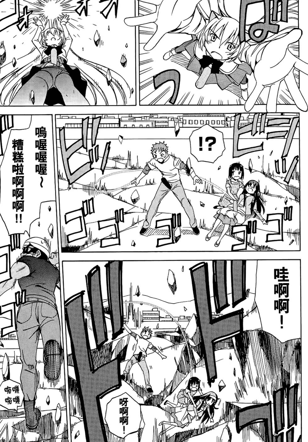 第140页