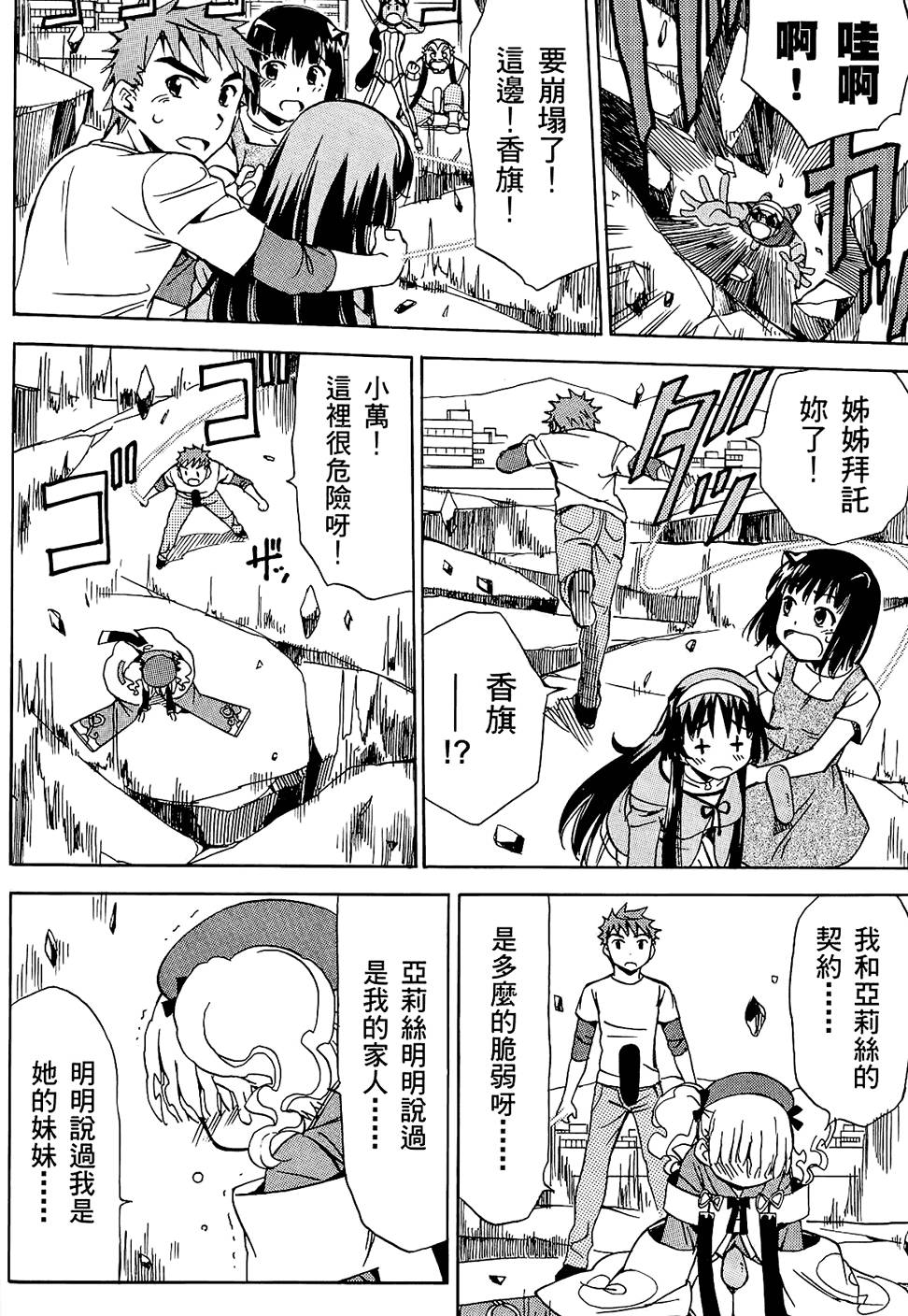 第141页