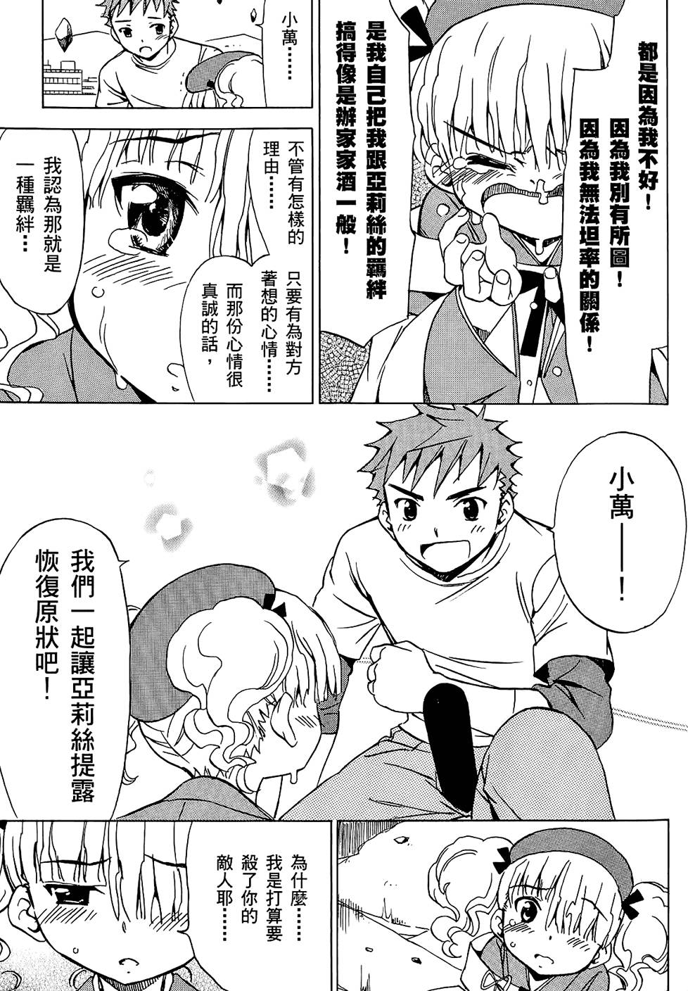 第142页