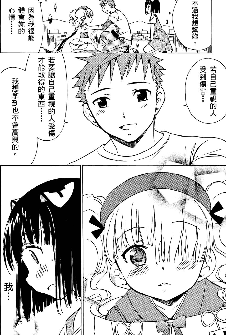 第143页