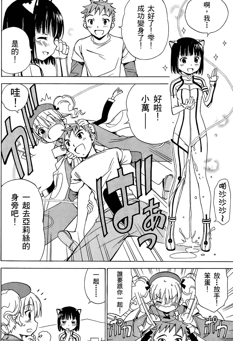 第145页