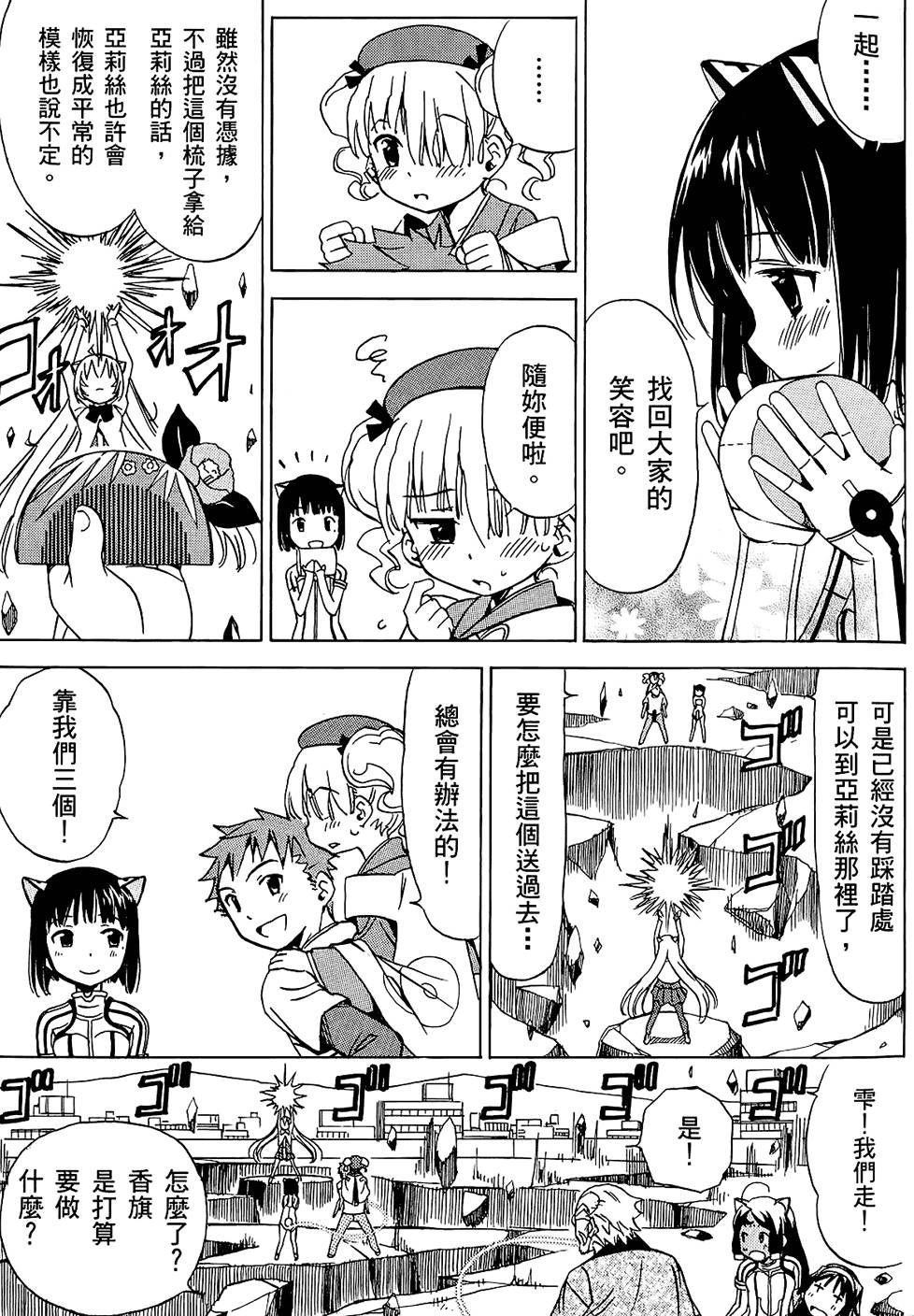 第146页