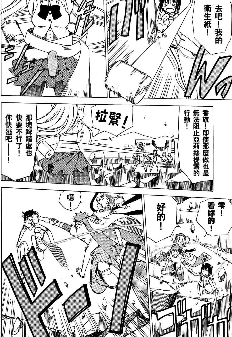 第147页