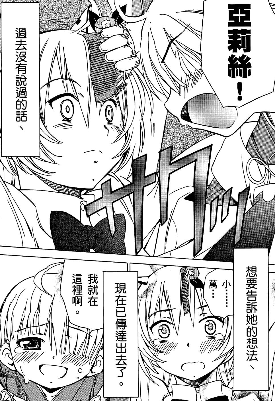 第151页