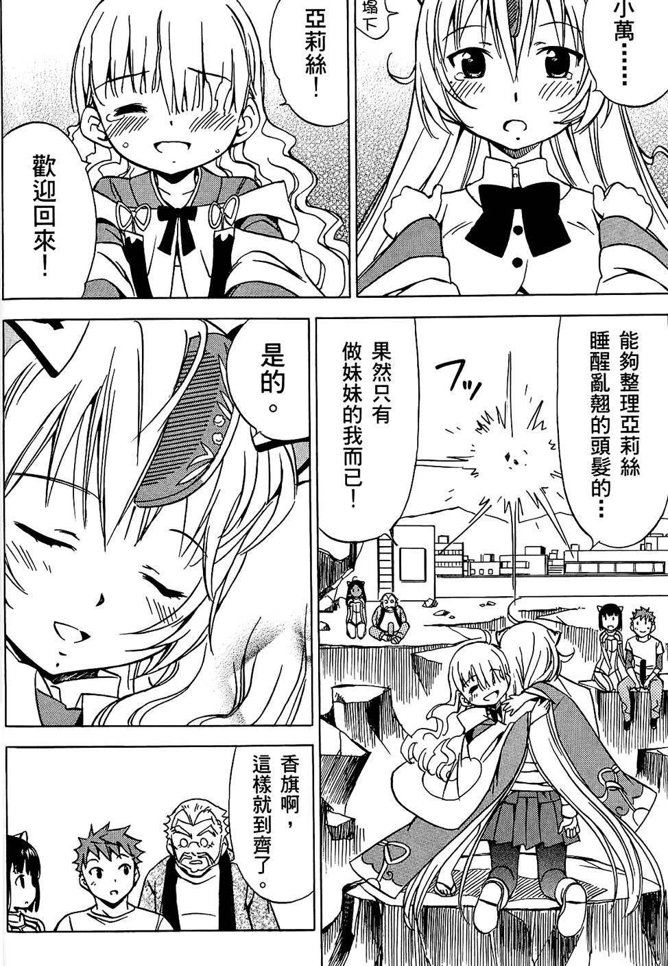 第153页