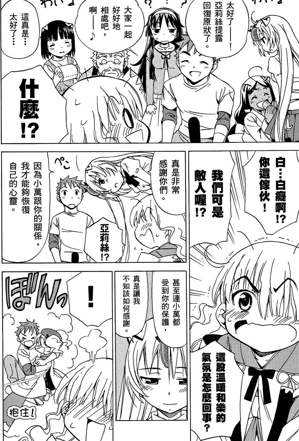 第155页