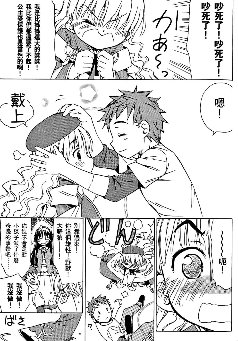 第156页