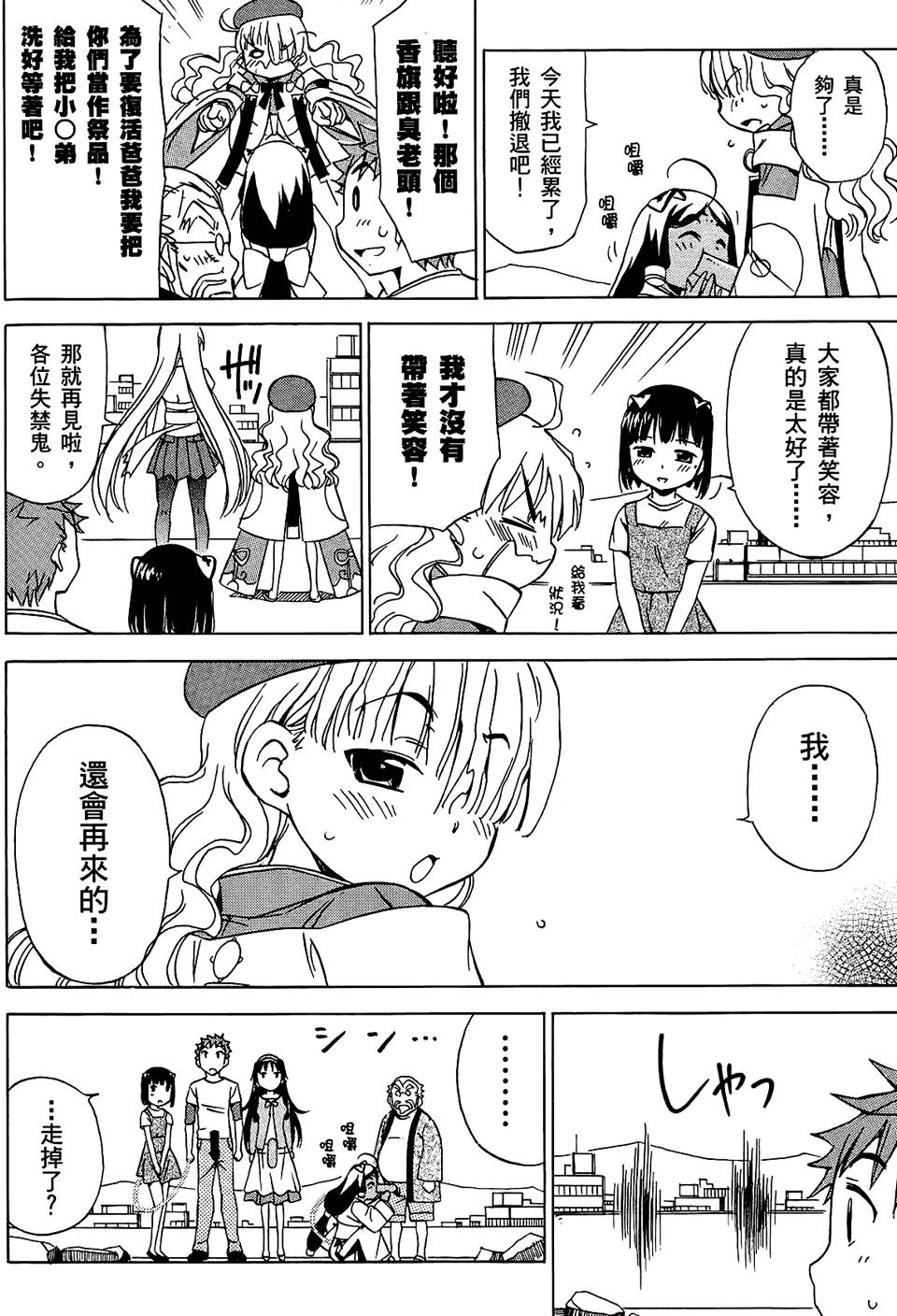 第157页