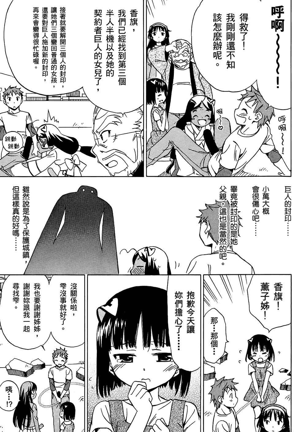第158页