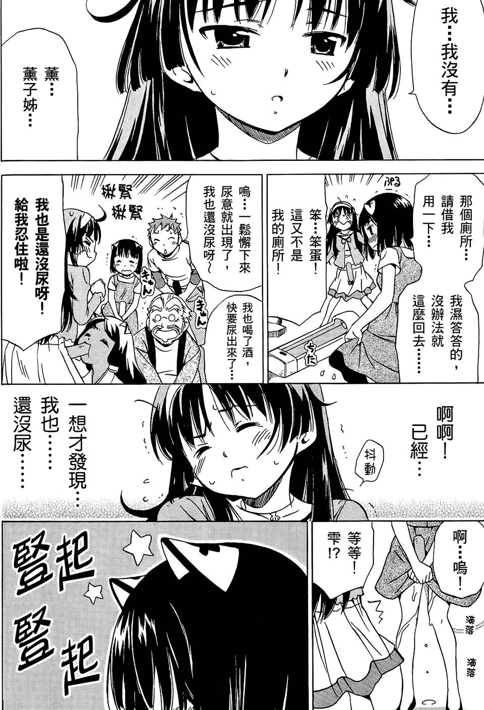 第159页