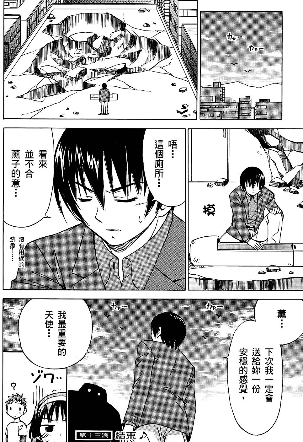 第161页