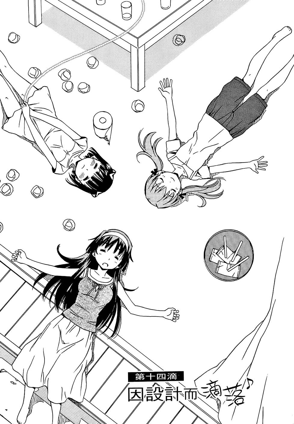 第162页
