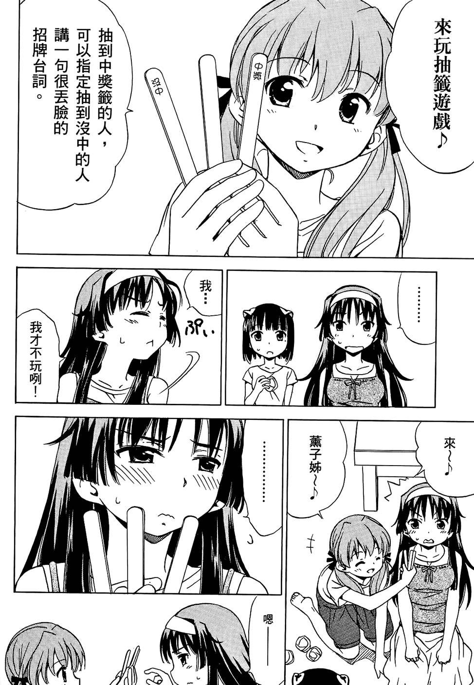 第165页