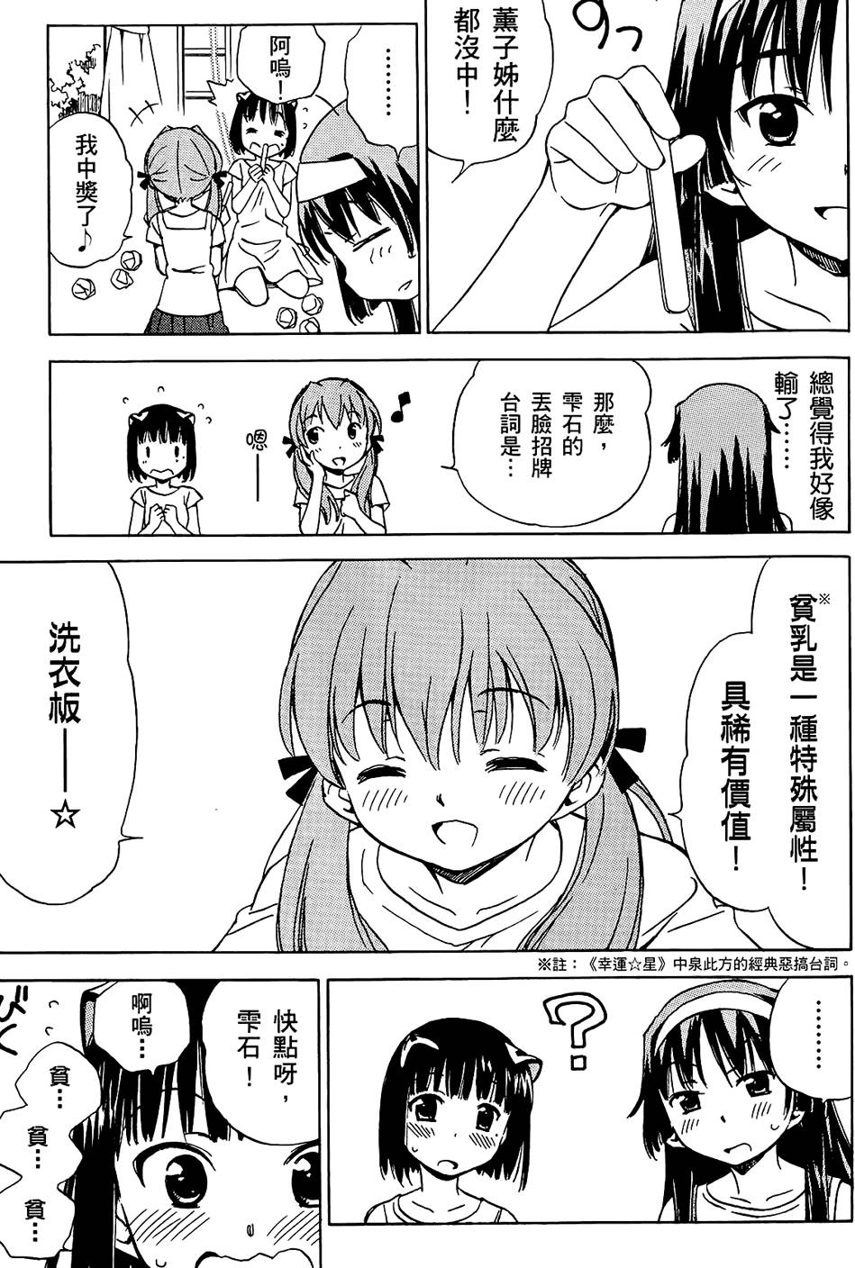 第166页