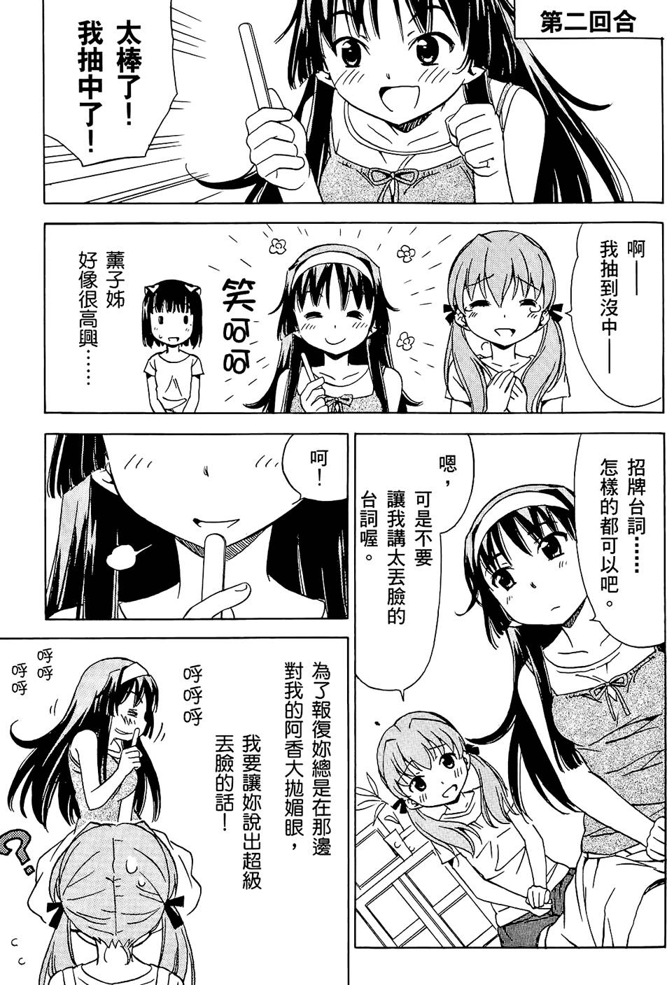 第168页