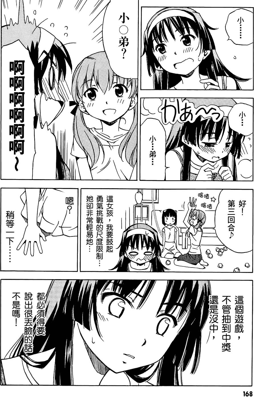 第169页