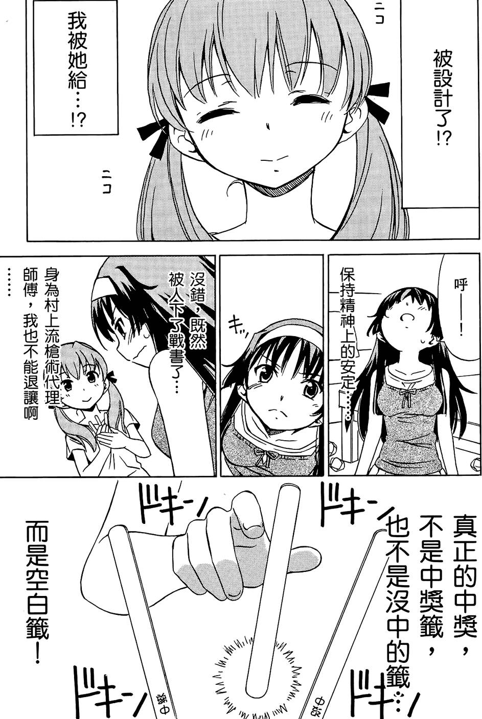 第170页