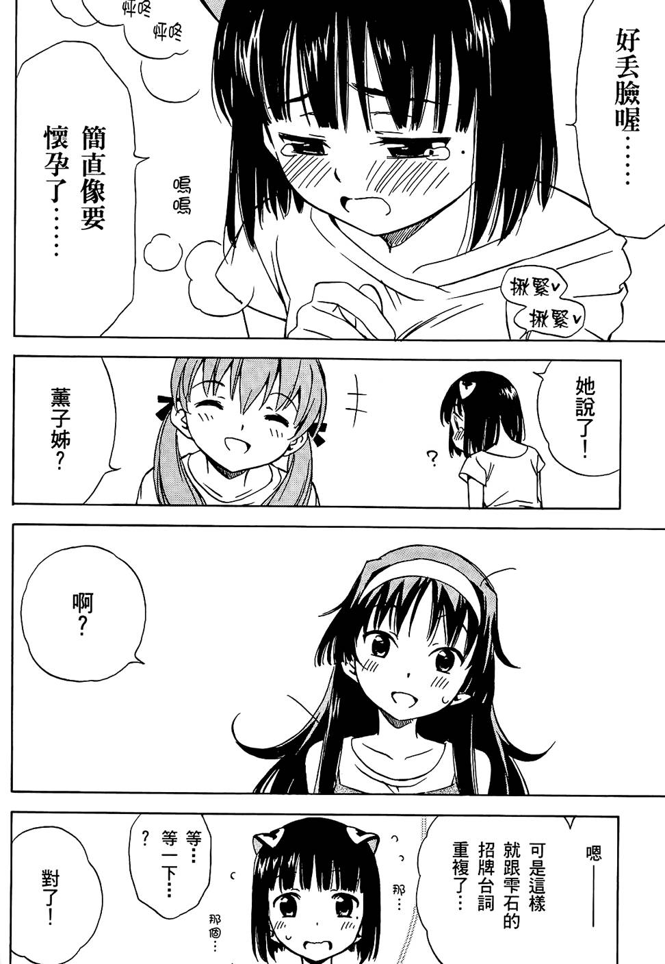 第173页