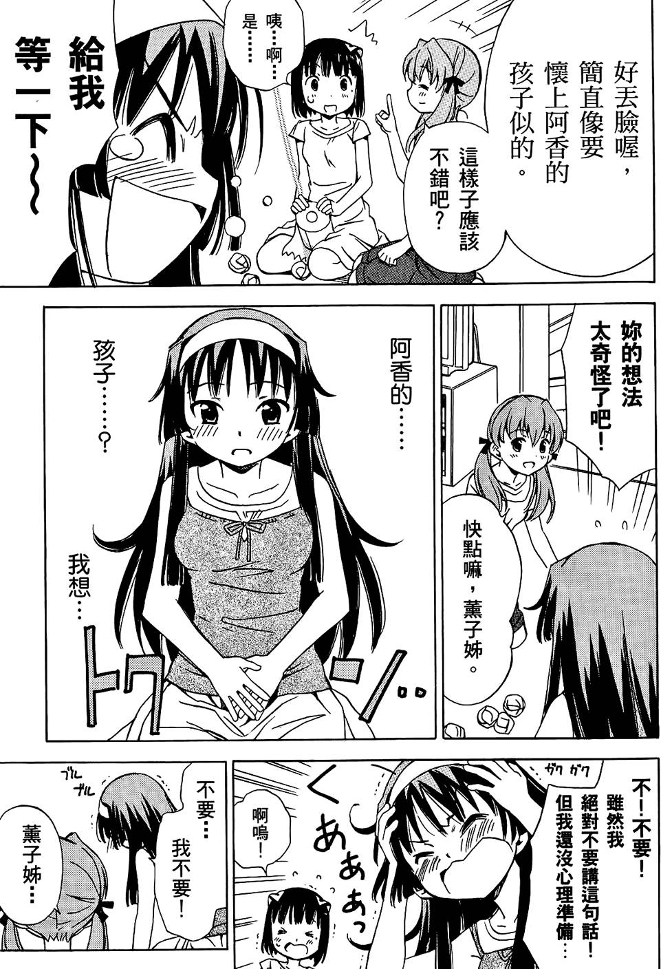 第174页