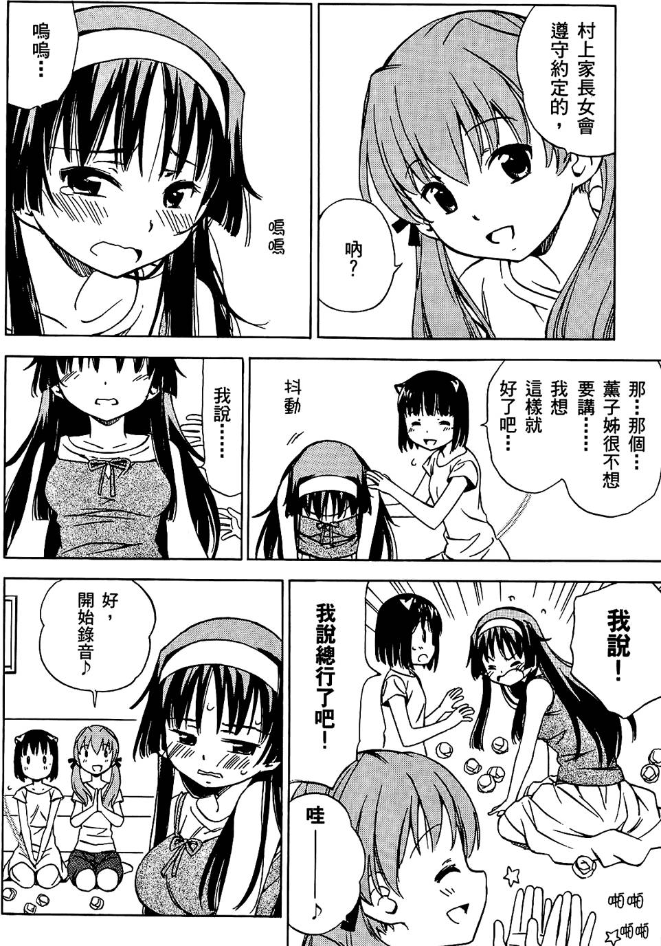 第175页