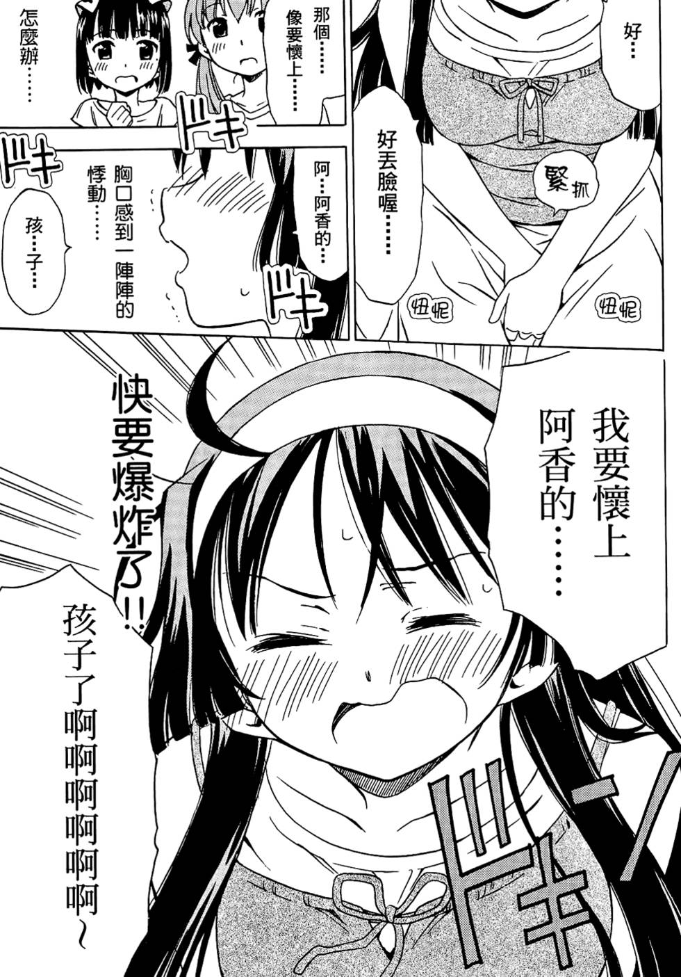 第176页