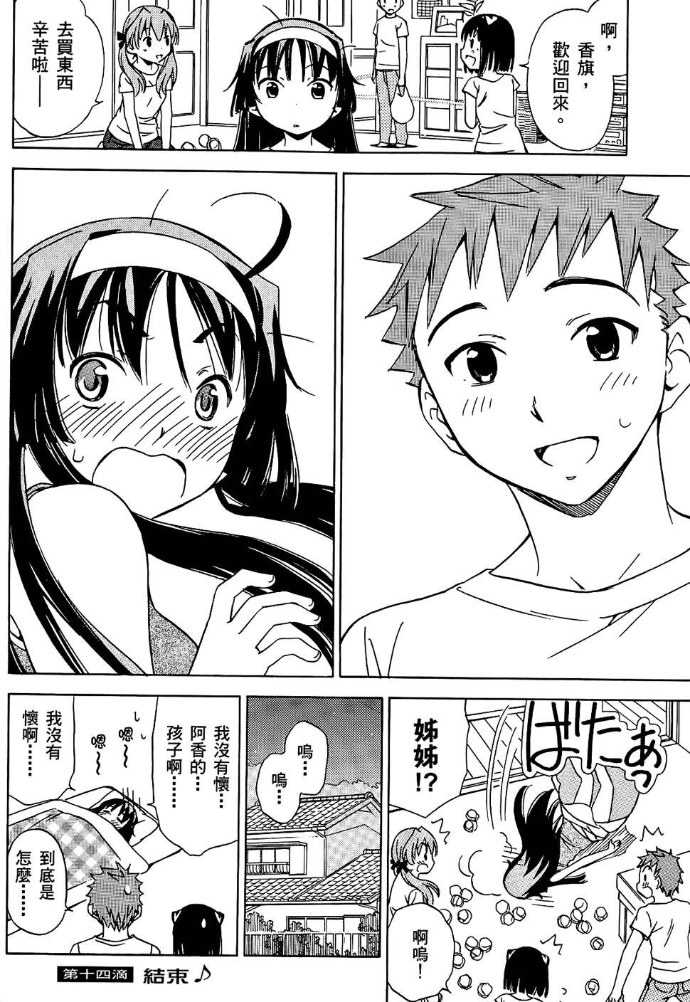 第177页