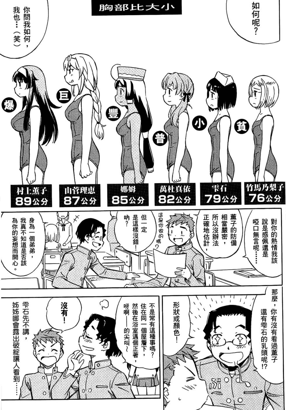 第178页