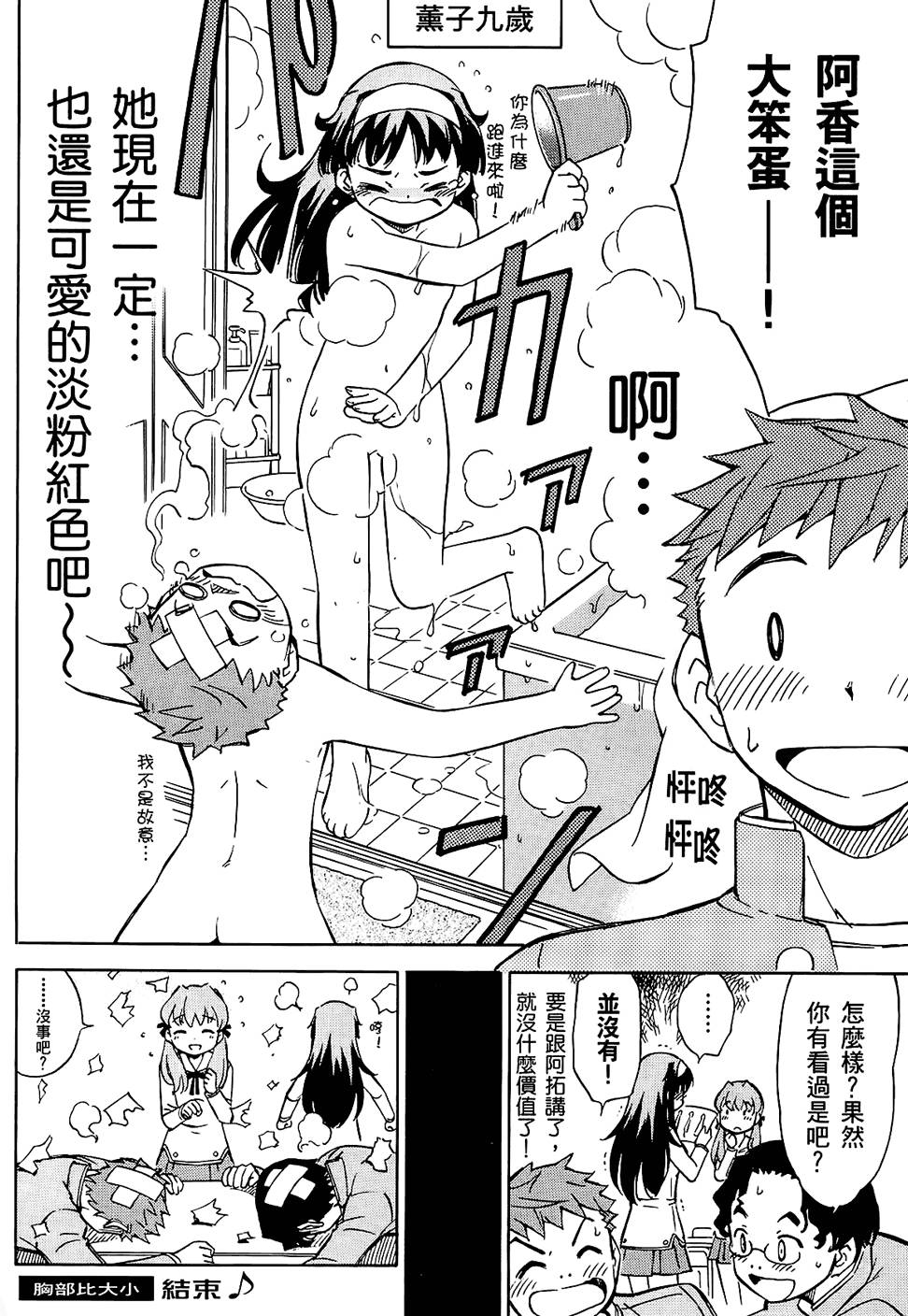 第179页