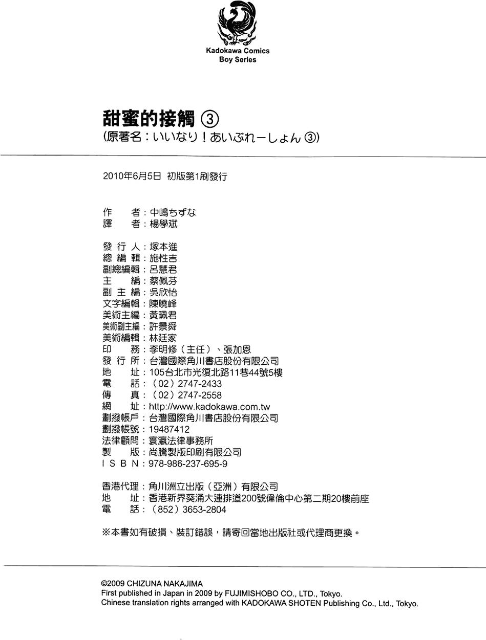 第181页