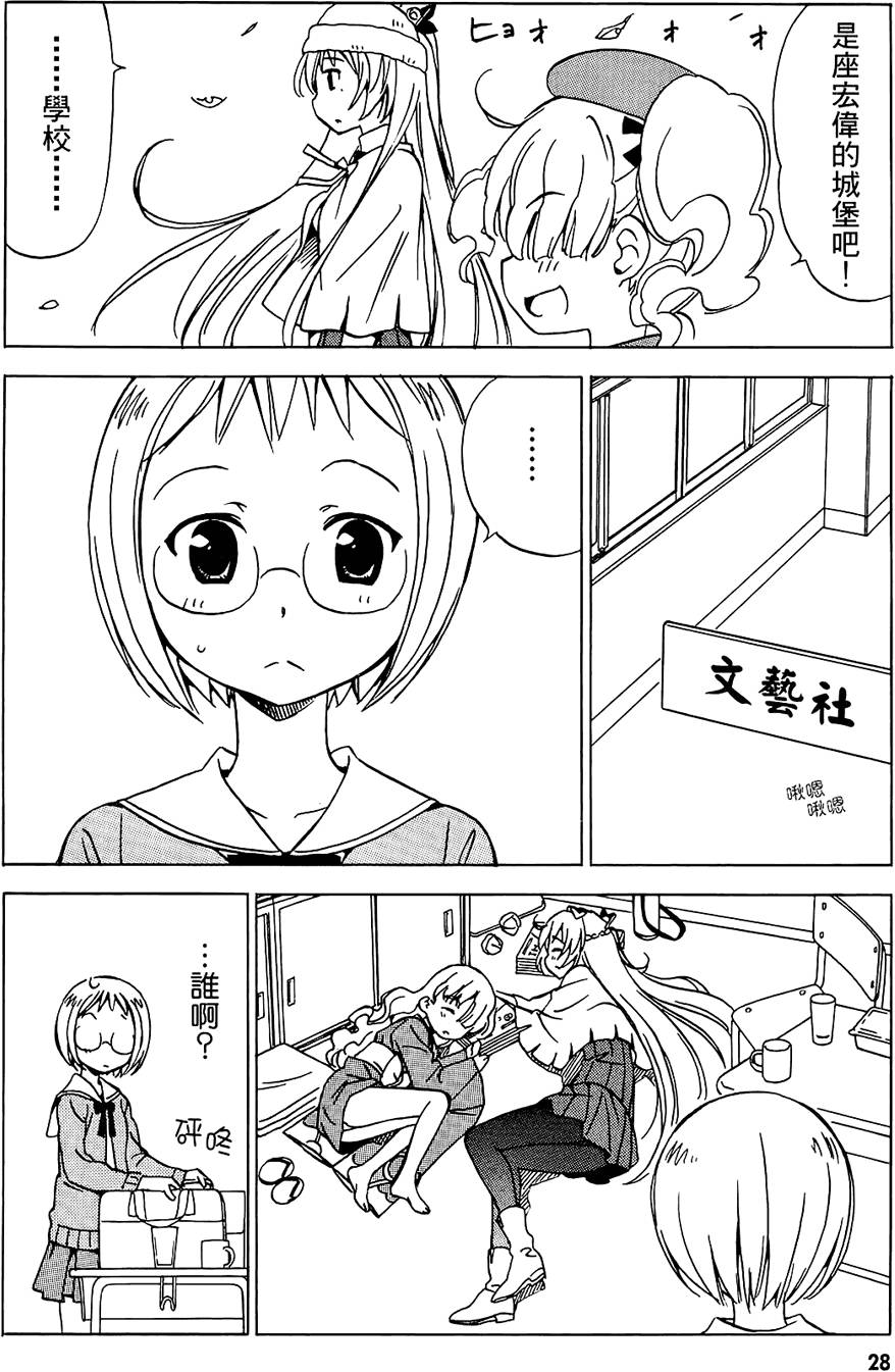 第29页