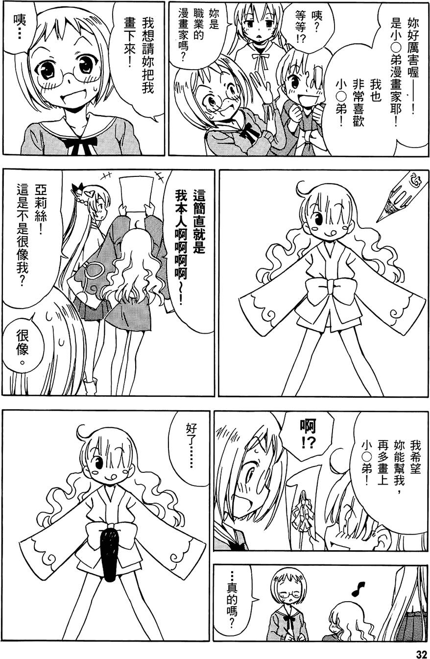 第33页