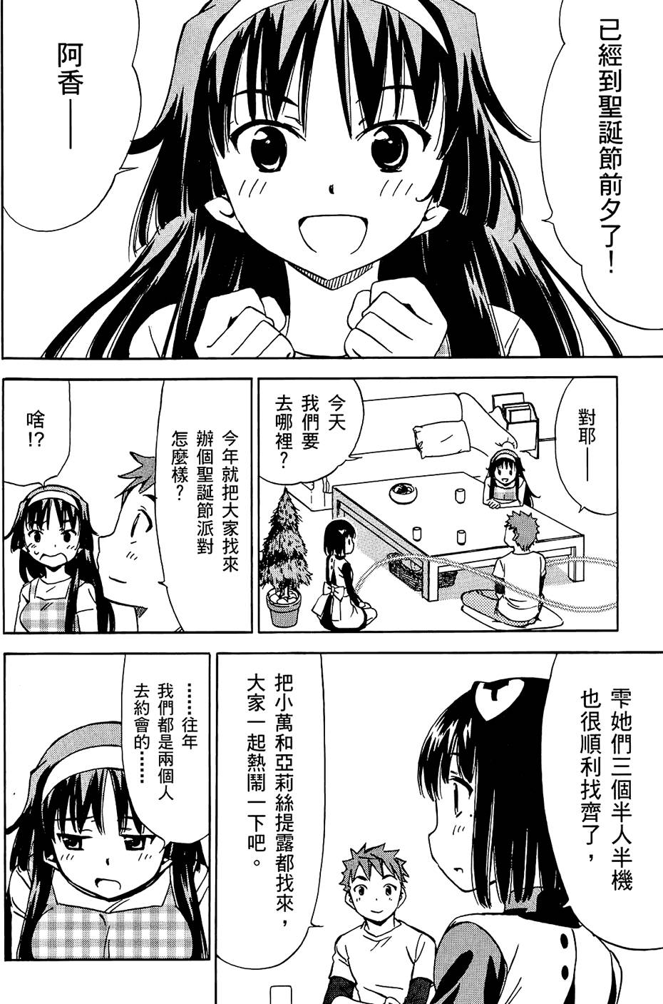 第37页