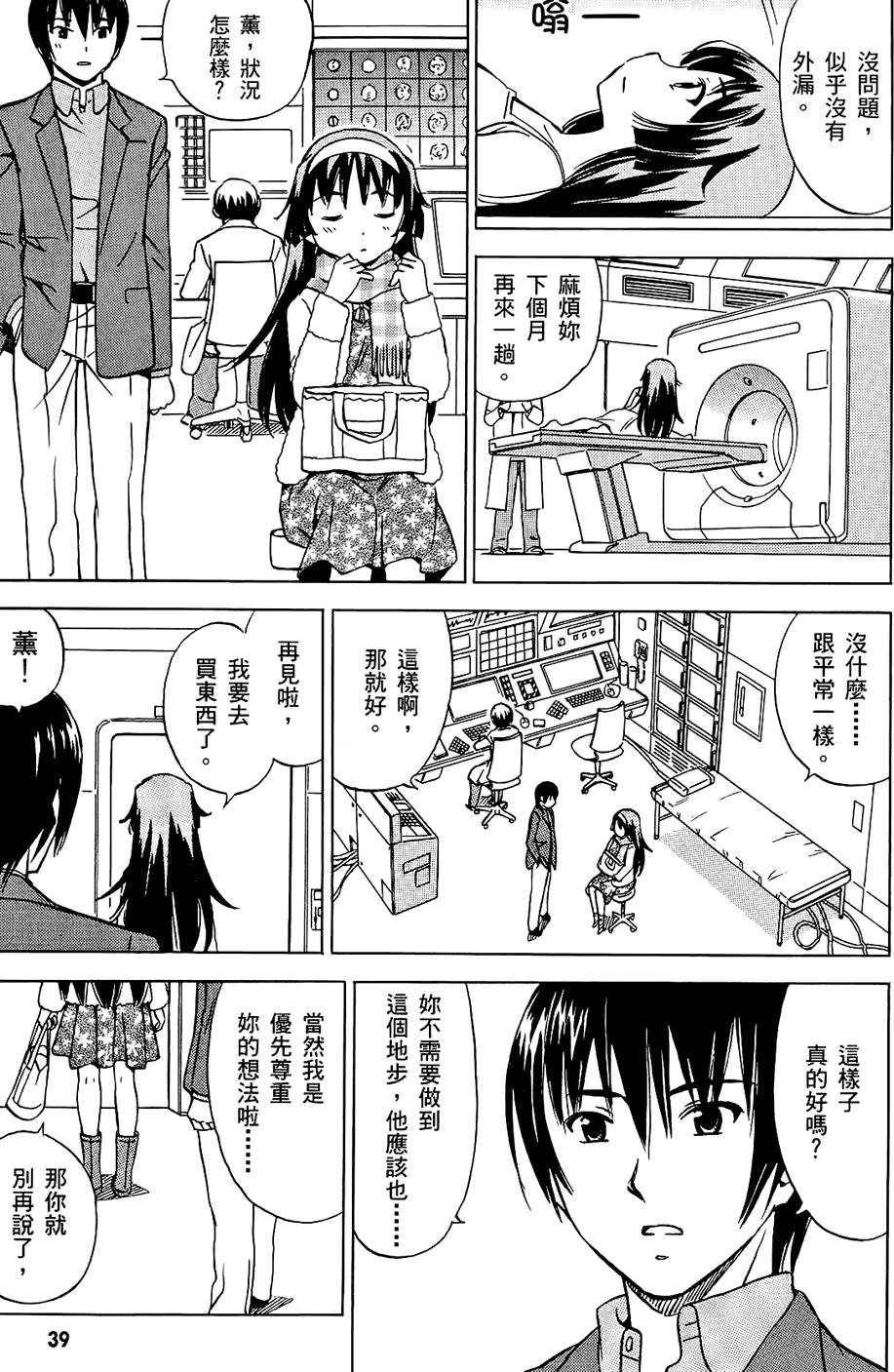 第40页