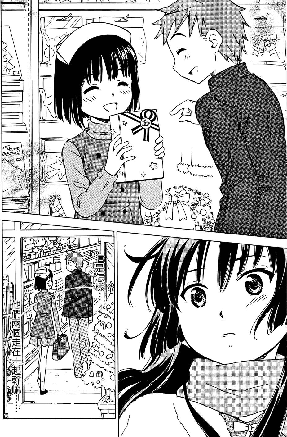 第43页