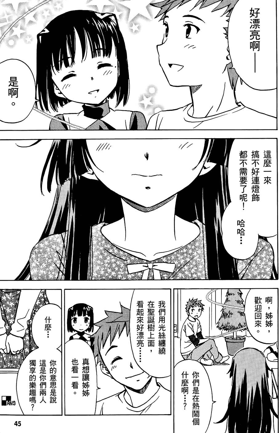 第46页