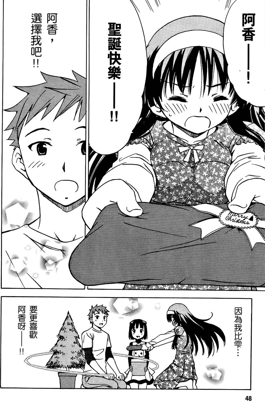 第49页