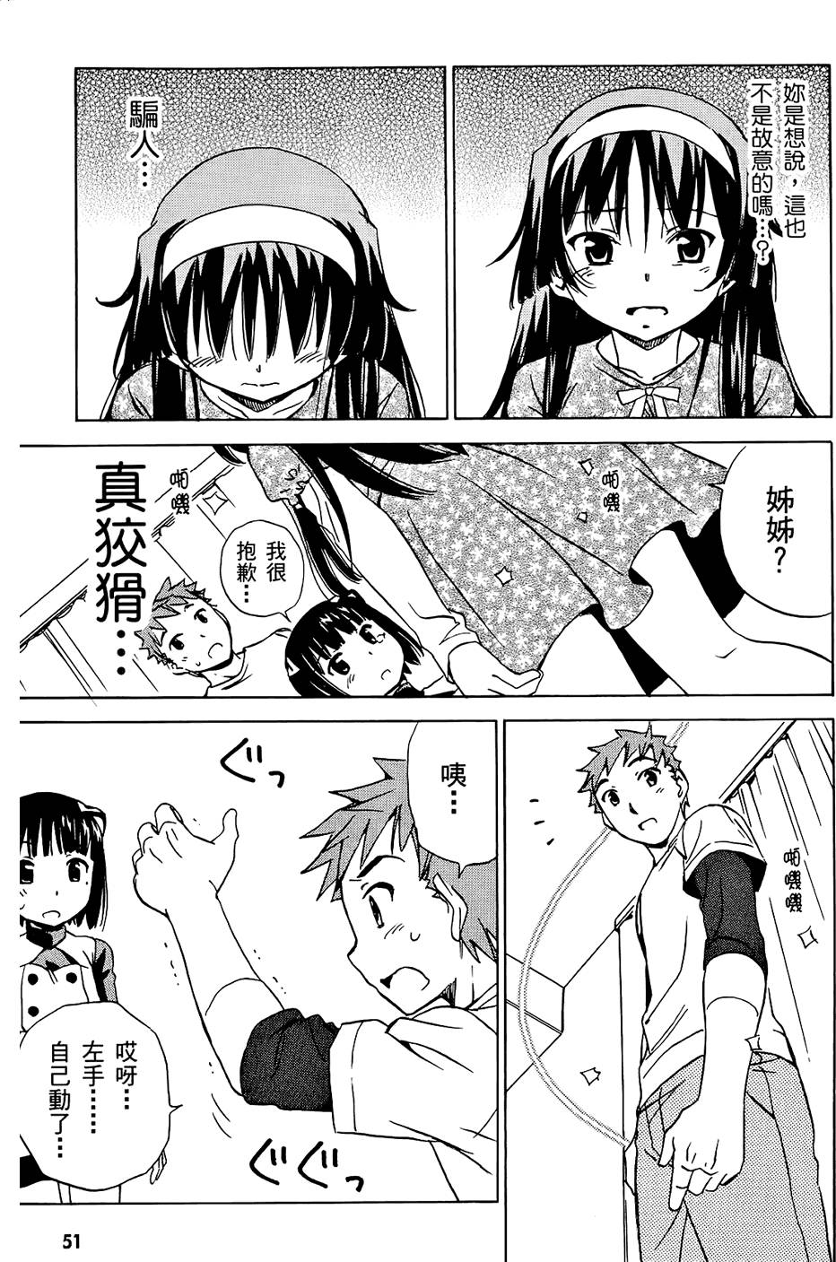 第52页