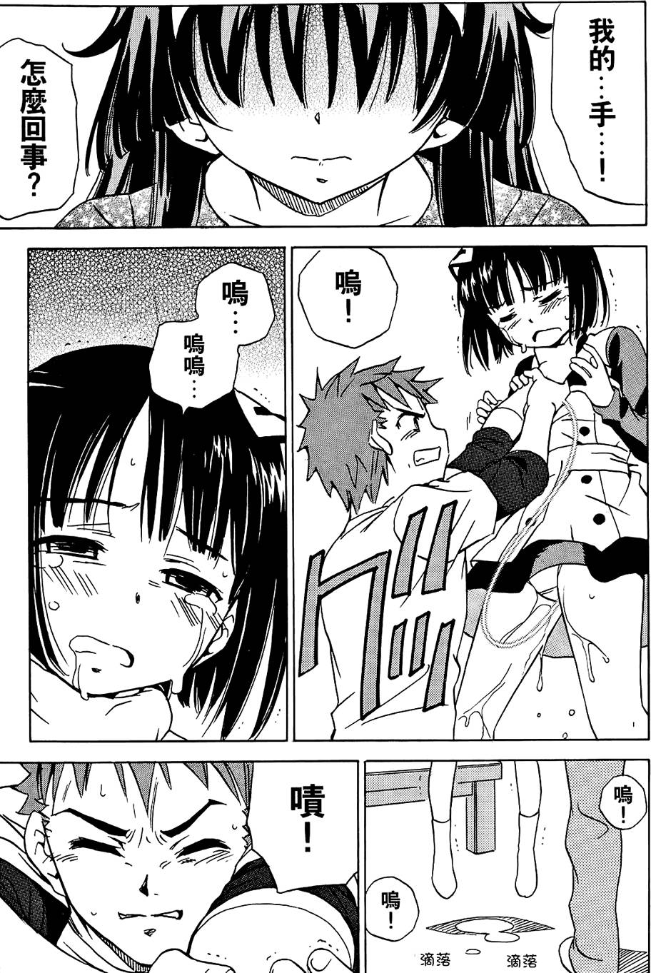第54页