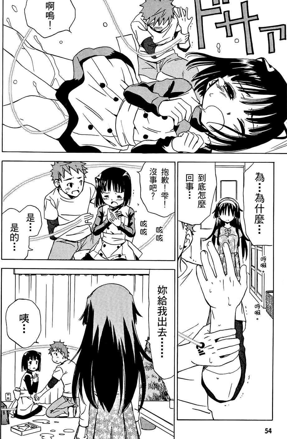 第55页
