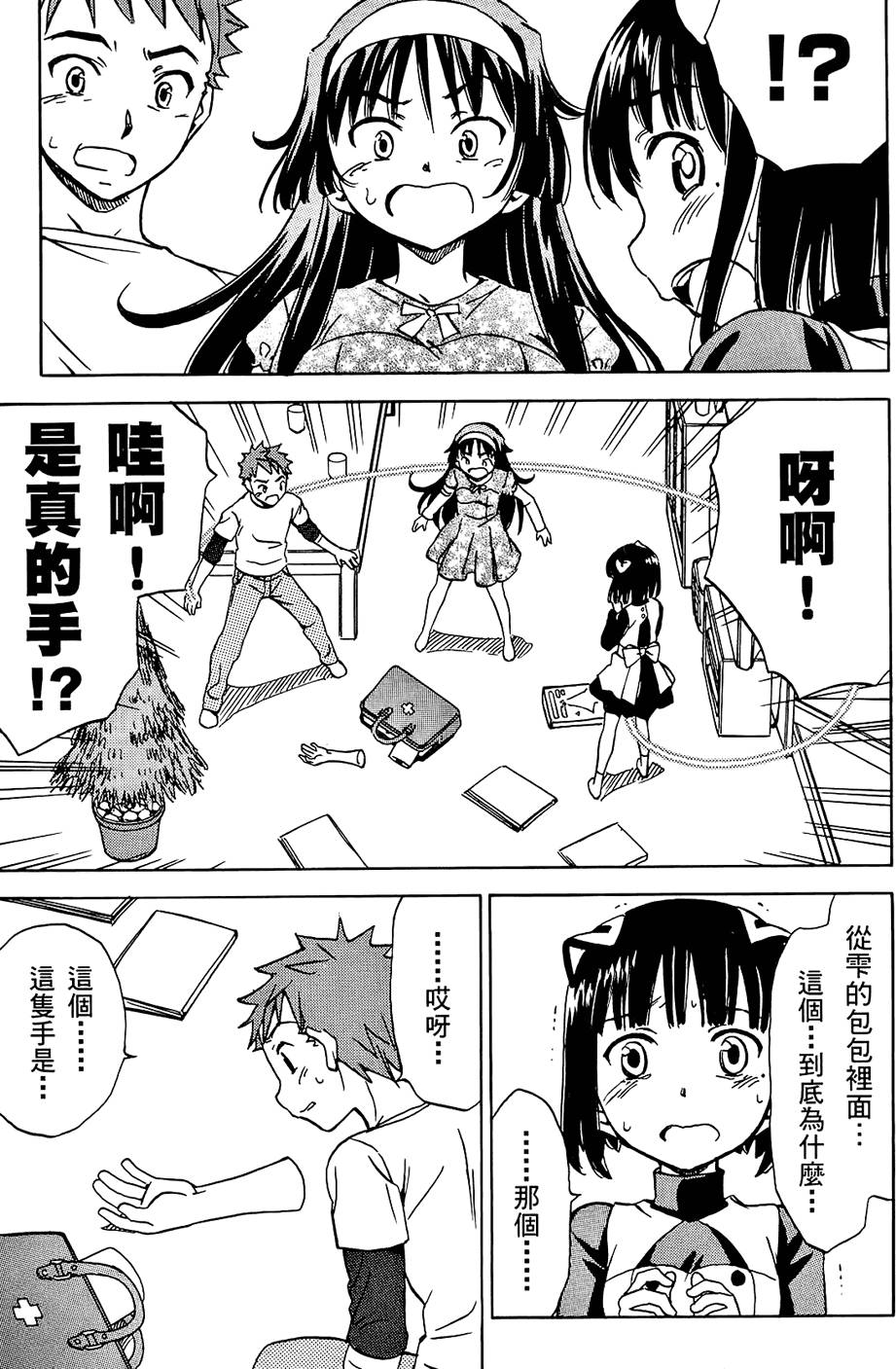 第58页