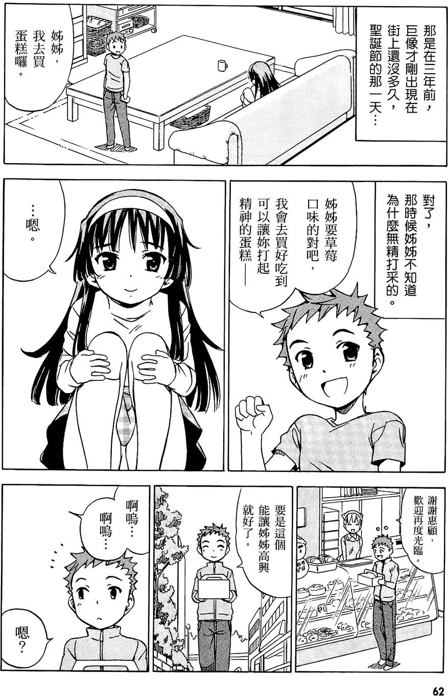 第63页