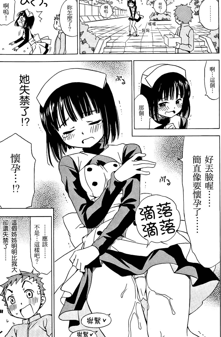 第64页