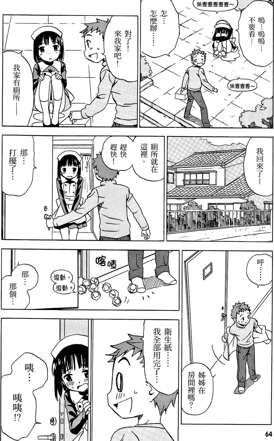 第65页