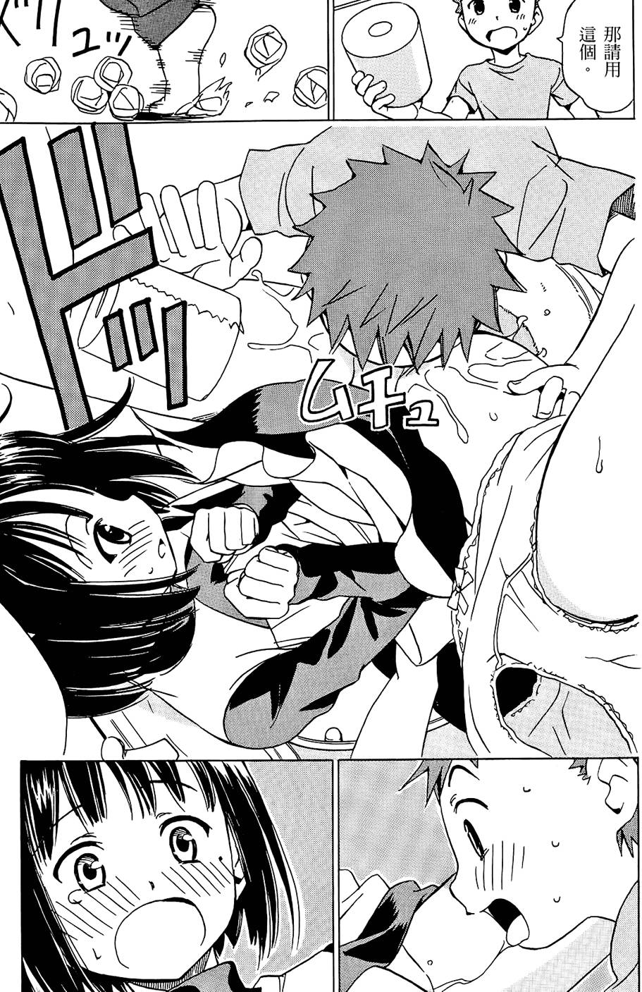 第66页