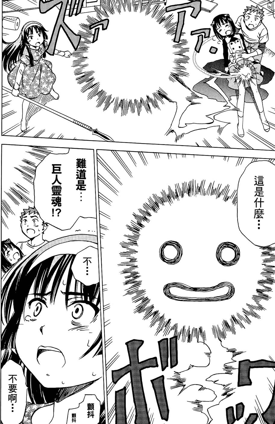 第81页