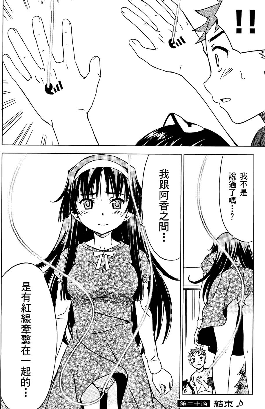 第83页