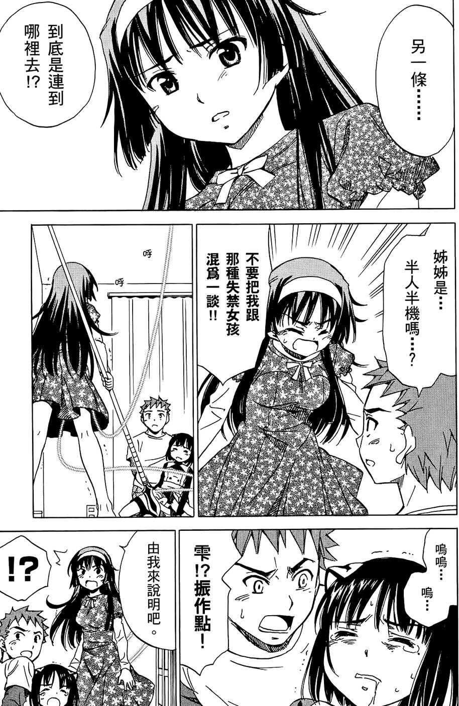 第86页