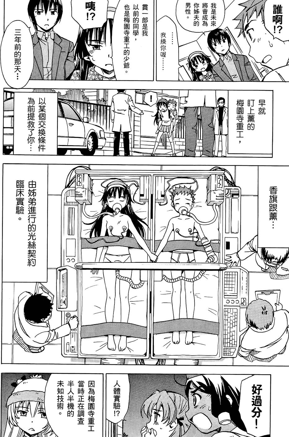 第89页