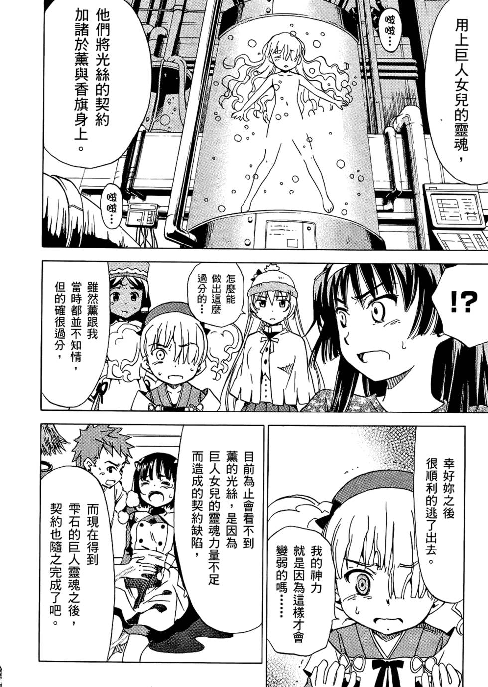 第91页